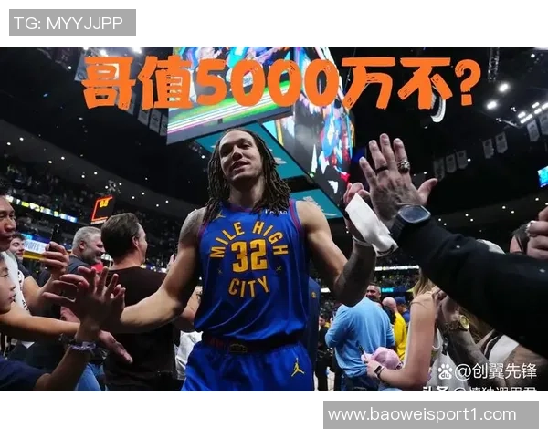 穆雷本赛季关键时刻三分命中率高达563成为联盟最佳表现 穆雷本赛季关键时刻三分命中率高达563成为联盟最佳表现